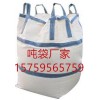 鄂州pp集装袋食品吨袋 鄂州吨包袋
