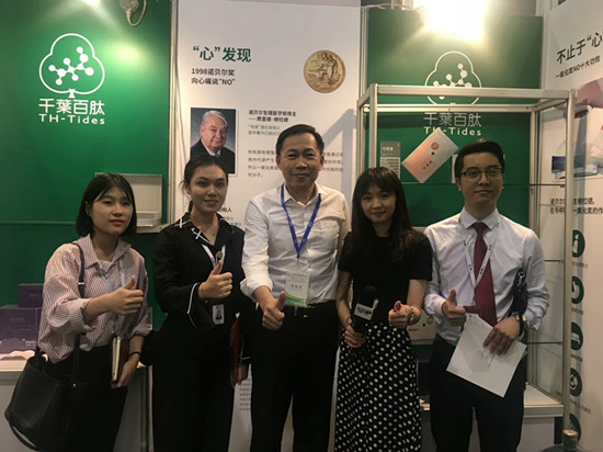 微信图片_20181202111033