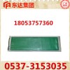 GVD1200煤矿用皮带机撕裂传感器