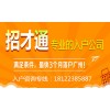 外地户口迁入广州户口有哪些具体条件?