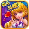 快乐斗牌代理_快乐斗牌邀请码_快乐斗牌官网
