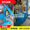 LLH-N05型移动式液压小吊车 配重式液压小吊车现货