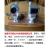 威海市手提式X光机/便携式X光机/手足外科透视仪