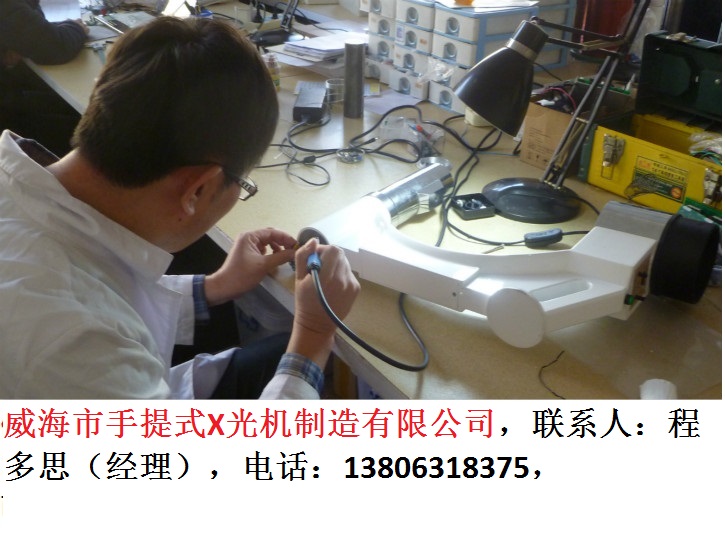 威海市手提式X光机-29-300