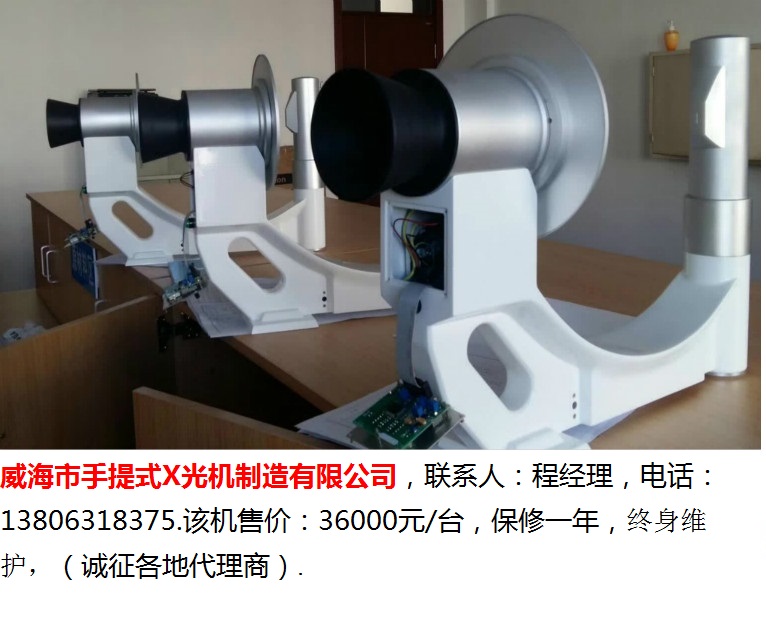 威海市手提式X光机-450 (13)-车间-2