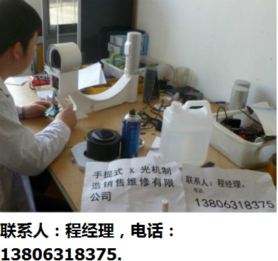 威海市手提式X光机-35-300