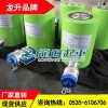 LSSB30-64薄型液压千斤顶30吨现货 可满载使用