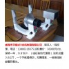 威海市手提式X光机/便携式X光机/整骨检视仪