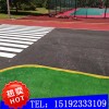 福建三明彩色道路改色剂提升路面美丽度