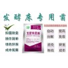 发酵床养猪技术难不难，哪里可以学习发酵床养猪技术