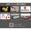 电厂煤棚网架制作安装