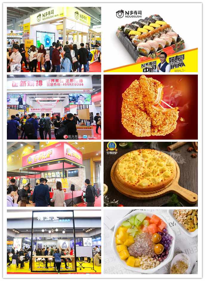 展位和产品_副本