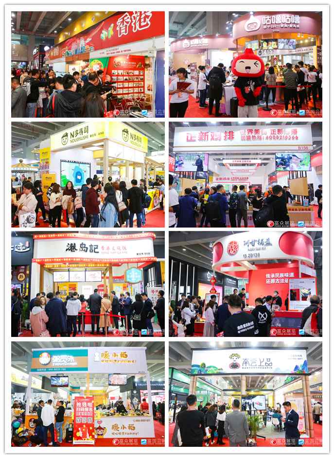 展位人多图_副本