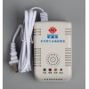 独立式AC220V家用可燃气体报警器安装方法