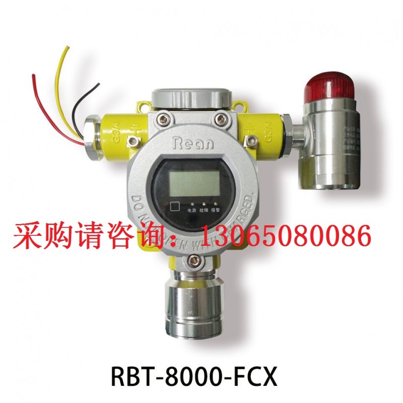 RBT-8000-FCX1 - 副本