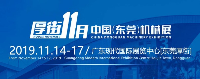 gaitubao_东788x311