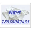 科格思208绒布除尘滤袋/圆布袋/扁布袋/异形滤袋
