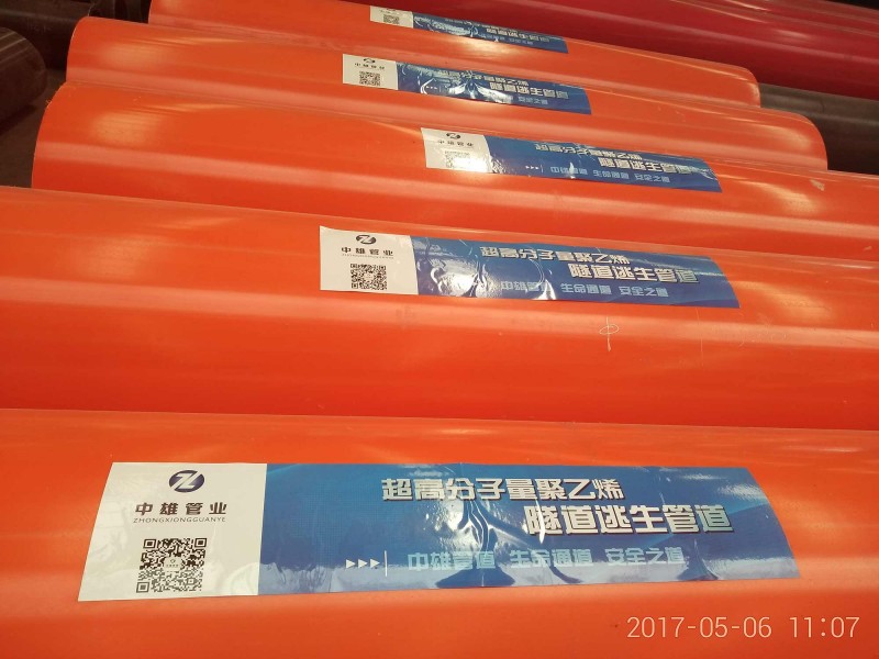 逃生管道重量:69.7kg/米
