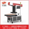 福建弹性TPU刻字膜激光打标机 运动服刻字膜超级激光打标机