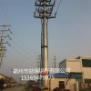 保山市27米10kv电力钢管杆 终端钢杆 钢桩基础