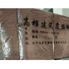 建筑模板应该怎样防腐