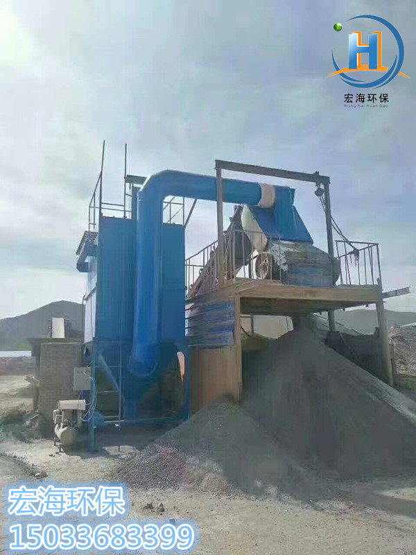 矿山除尘器_副本