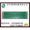 综保配件撕裂传感器为皮带提供防撕裂保护