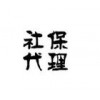 社保覆盖外卖小哥、滴滴司机？成都社保代理，代缴成都社保