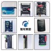 厂家供应智能电梯IC卡管理系统刷卡设备价格