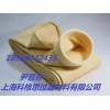 科格思特氟系列针刺毡除尘布袋/圆滤袋/扁滤袋/异型滤袋