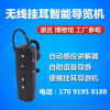 山东出售电子解说器导览器质量保证