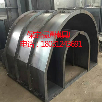 4水渠钢模具1