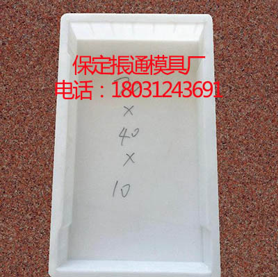 2  高速公路盖板模具1