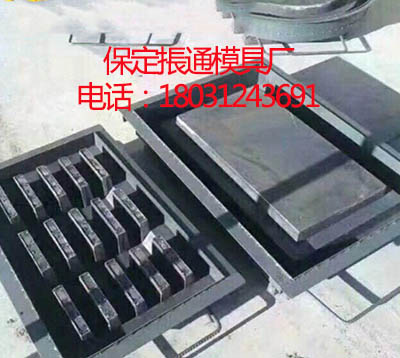 2  高速公路盖板模具2