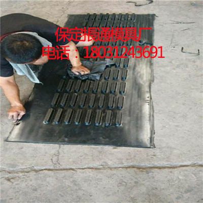 3 声屏障模具