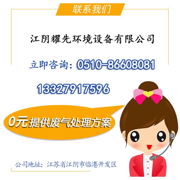 催化燃烧设备