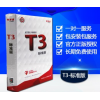 东莞用友