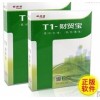 深圳财务系统