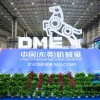 2020东莞厚街机械展