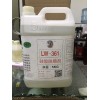 龙威液体硅胶脱模剂LW361硅胶脱模剂低温成型