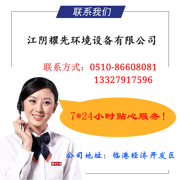 废气处理设备生产厂家