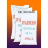 山水防护厂家生产的硫酸钡砂在工程中的配比及使用方法