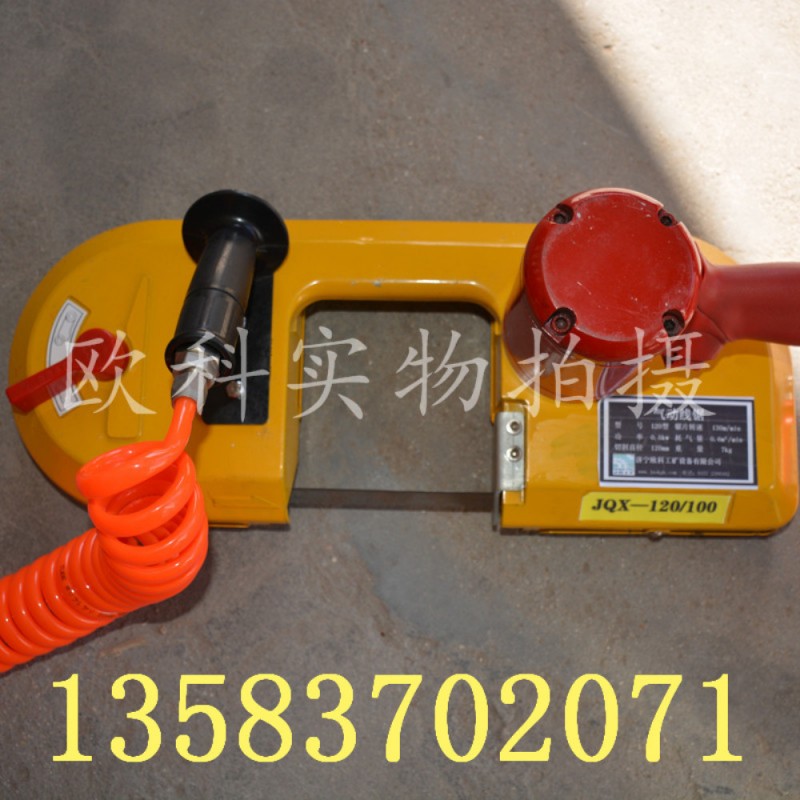 气动线锯7_副本