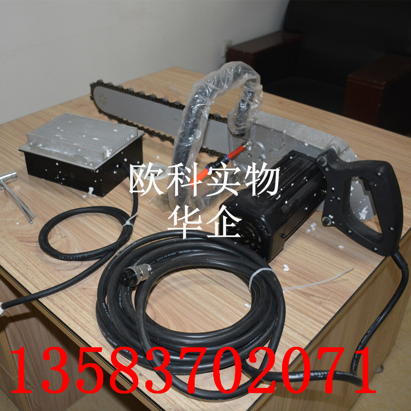 电动金刚石链锯1