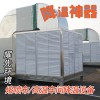 [hot]舟山-熔喷布高温车间降温设备，降温机组选耀先效率高