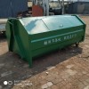 环卫钩臂式垃圾箱3立方钩臂箱
