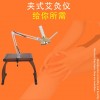 艾灸仪器中老年礼盒 年会礼品艾条夹子金属艾灸仪养肤灯一件代发