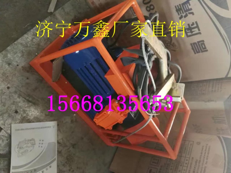 皮带剥层机.._副本