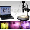 三度KF-1多功能物证检验仪/鉴定文书自动生成系统