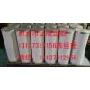 替代INDUFIL INL-Z-200-PX03-V
